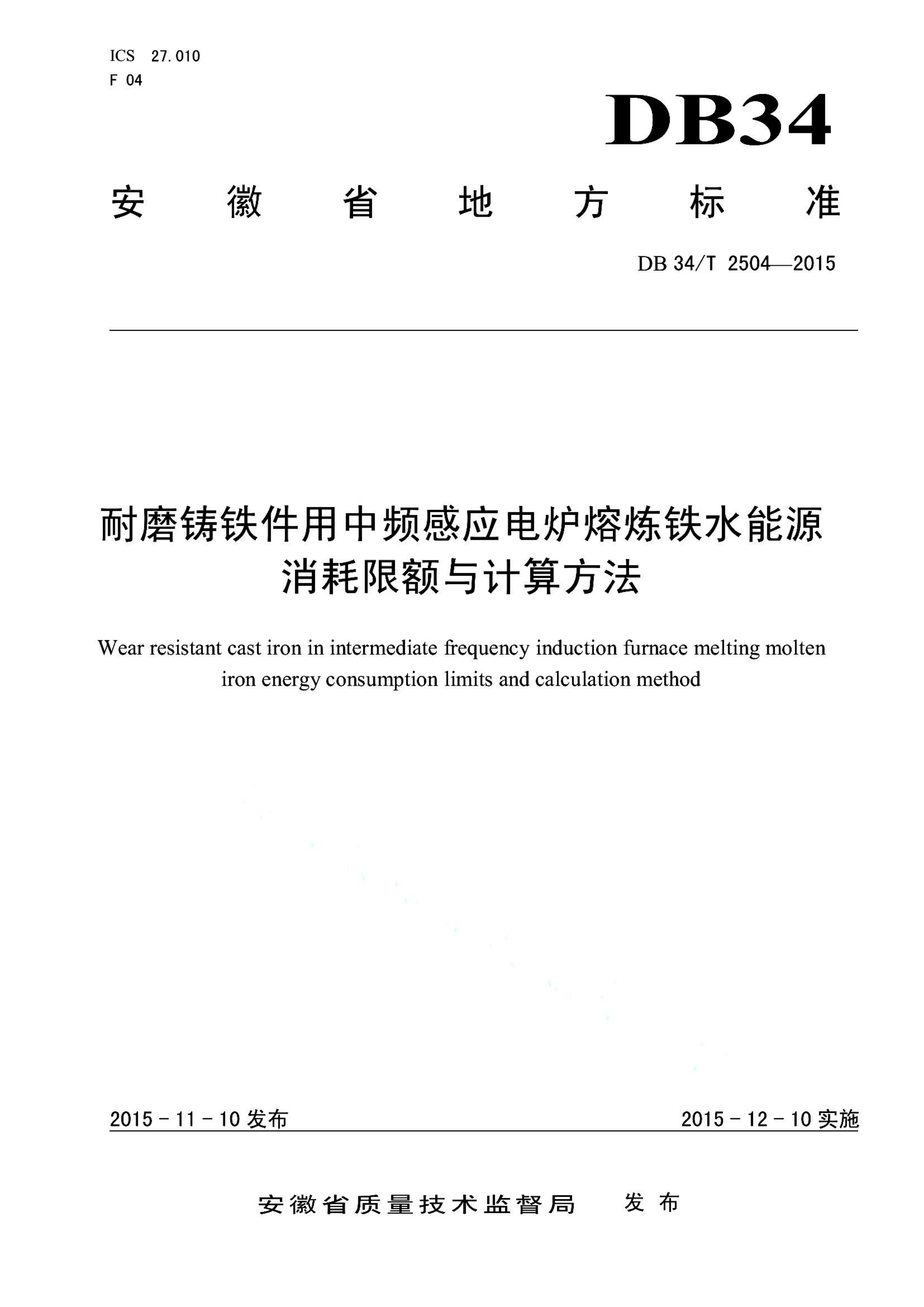 资源详情图